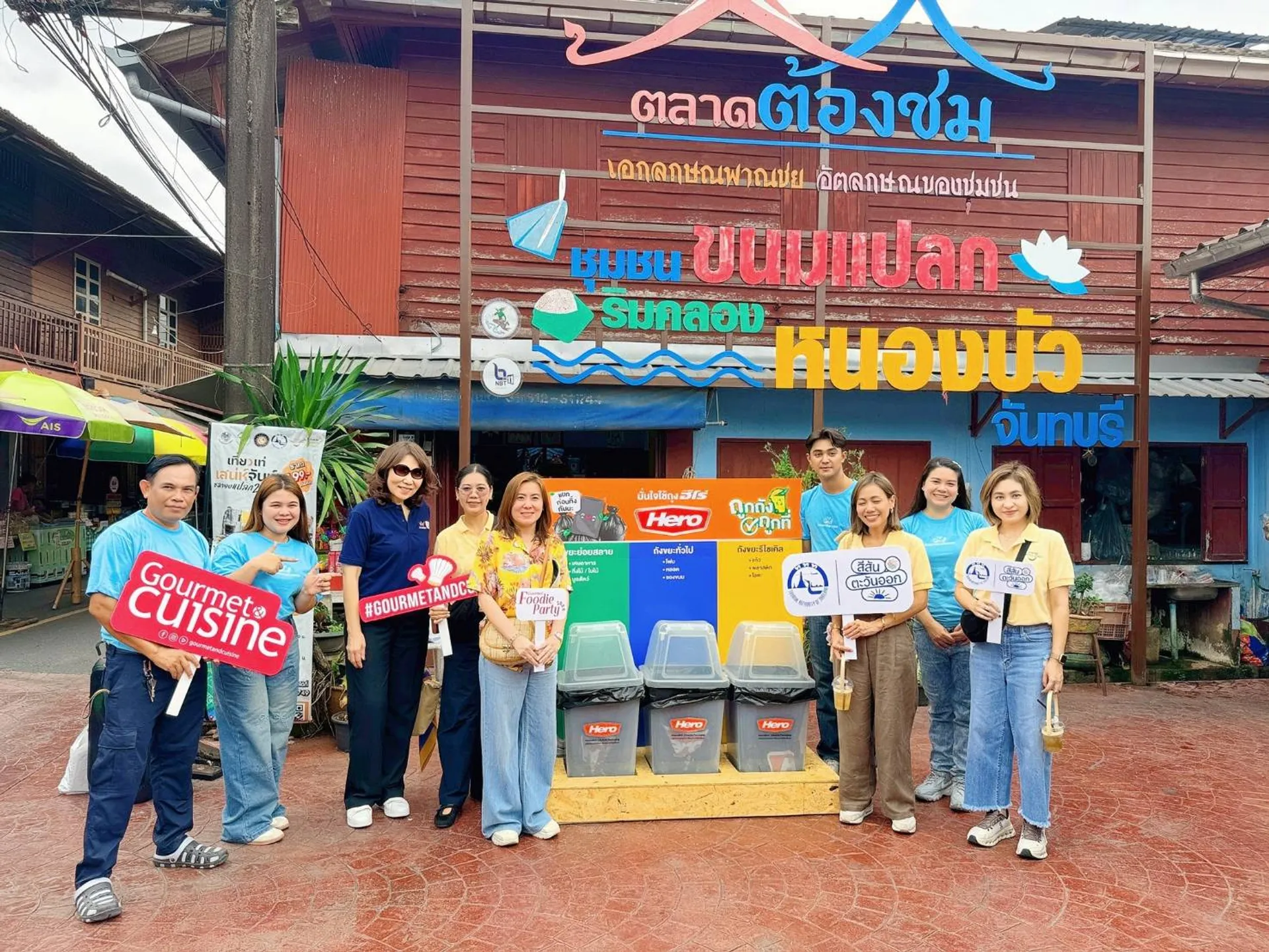 ฮีโร่ ร่วมกิจกรรม “Gourmet Foodie Party 2025”