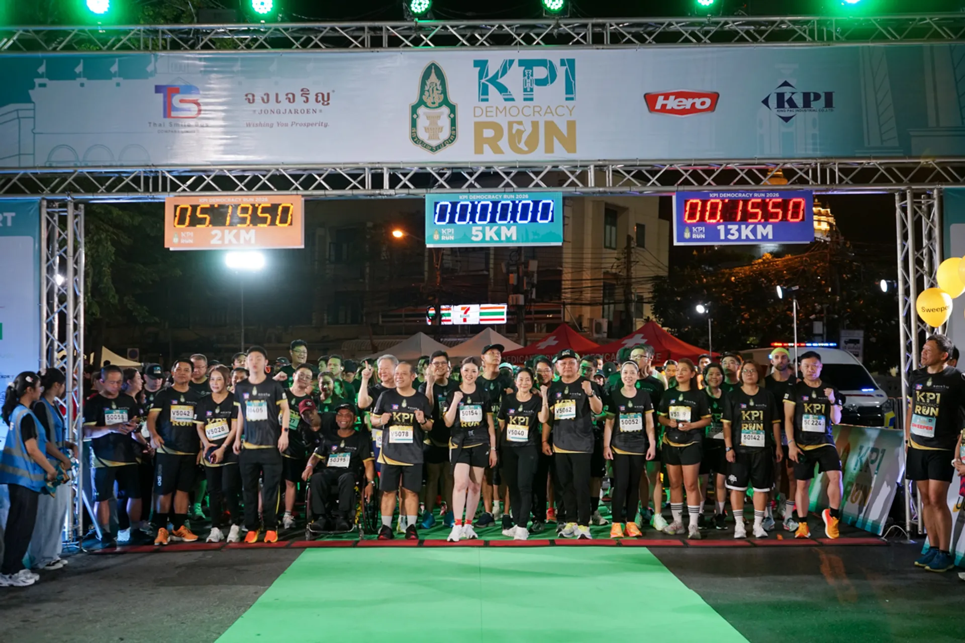 บริษัท คิงส์แพ็ค อินดัสเตรียล จำกัด ร่วมสนับสนุนกิจกรรม “KPI Democracy Run 2026”